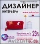 Дизайн курсы набережные челны Дизайн курсы набережные челны