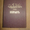 Коран 1907 г.,  перевод с арабского Г.С.Саблукова #1396790