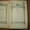 Коран 1907 г., перевод с арабского Г.С.Саблукова - Изображение #2, Объявление #1396790