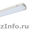 Светодиодный светильник FAROS FI 135 18LED 0.35А 42W IP65 опал - Изображение #2, Объявление #1267969