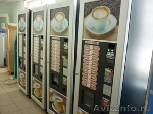 Акция!! Кофейные автоматы с функцией снятия статистики - Изображение #1, Объявление #622939