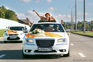 Прокат авто на свадьбу Крайслер 300с - Изображение #5, Объявление #1277253