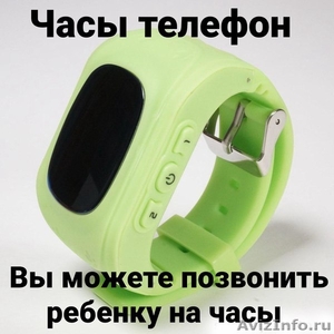 Детские умные часы с GPS трекером Q50 - Изображение #3, Объявление #1584382